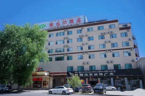 維也納飯店（北京西路店）