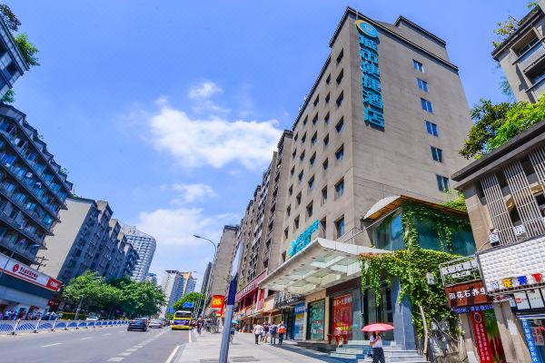 城市便捷酒店(重庆沙坪坝三峡广场店)