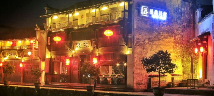 Yuzhan Hotel Hotels in Lanxi