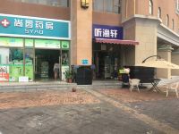 北海水墨逸家海景民宿 - 酒店外部