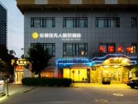 乐易住无人智慧酒店(深圳八卦岭地铁站店) - 酒店外部