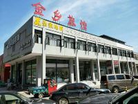 北京绿谷金乡酒店式公寓