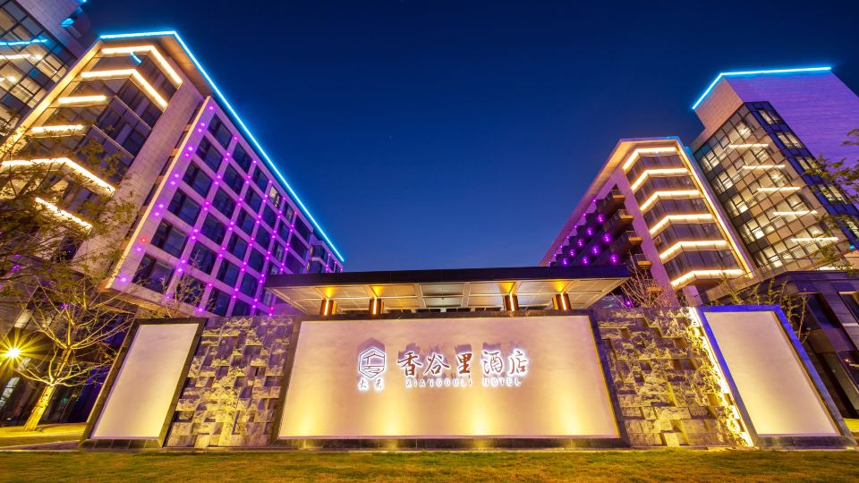 Taimei Xiangguli Hotel