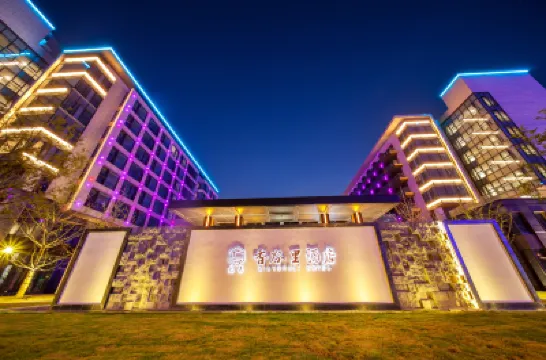 蘇州太美香谷裡飯店 四面觀音殿附近的飯店