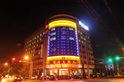 Xinhe Hotel Heyang