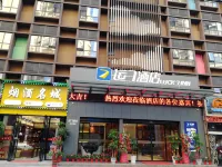 Yun7 Hotel (Wuhan Tongji Hospital Jiefang Avenue) Hotels in Wuhan