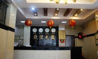 Jinhaitian Hotel