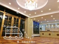 献县尚客商务酒店 - 公共区域