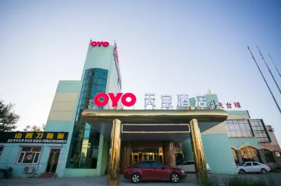 TIAN BAO HOTEL Hotel in zona Ninghe Gymnasium