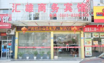 Huixiong Business Hostel (Shangjie)