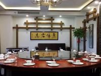 重庆互悦酒店 - 中式餐厅
