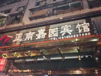 Dazhou Zhengnan Jiayuan Hotel - Pet-friendly