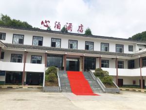 Guangwu Mountain Xinbo Hotel