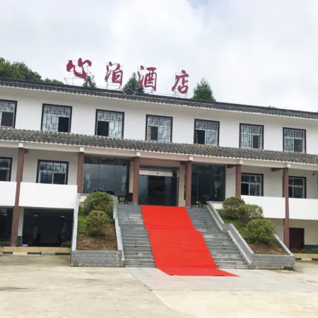 Guangwu Mountain Xinbo Hotel