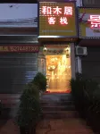 Sangzhihe Muju Inn - Parkering