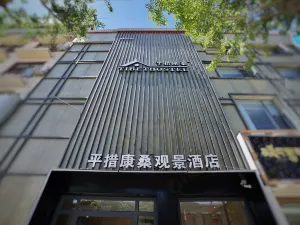 Tibethostel Scenic Hotel (Potala Palace)
