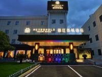 锦江都城酒店(上海陆家嘴金桥花园店) - 酒店外部