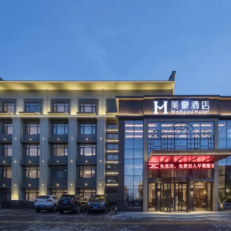 Mehood Hotel (Xi'an Lintong Terracotta Army Hua Qing Palace)