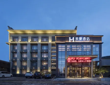 Mehood Hotel (Xi'an Lintong Terracotta Army Hua Qing Palace) Отели рядом с достопримечательностью «Lishan Cableway Station»