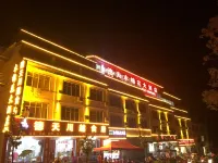 Detian Kapok Hotel