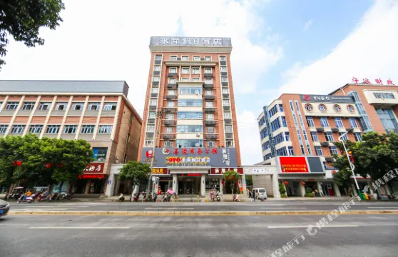 寧遠永舜假日酒店