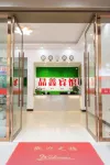 尋烏晶鑫賓館
