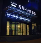 Xana Lite Hotel di Xinglong