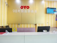 OYO潍坊98考拉连锁酒店 - 公共区域