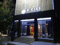R-Kiss时尚酒店(烟台万达广场店) - 酒店外部