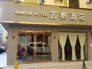Wantai Hotel