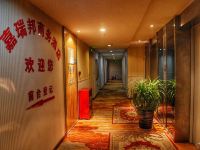 重庆嘉瑞邦商务酒店 - 公共区域