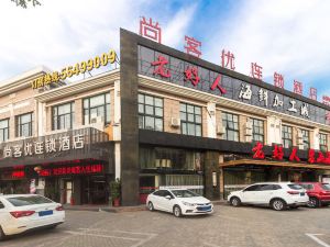 Jinting Hotel