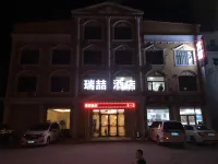 판산 루이저 호텔 판산 호텔
