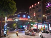 维拉国际公寓(东莞星河城市广场店) - 公共区域