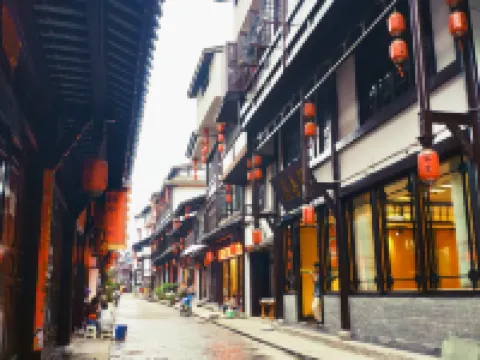 鹽津軒夢源客棧 鹽津酒店