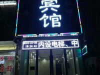 罗山龙华宾馆 - 酒店外部