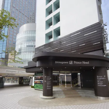 Shinagawa Prince Hotel N Tower