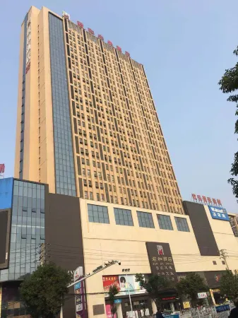 Junhe Hotel (Yingcheng Central Plaza) Отели рядом с достопримечательностью «CPC Yingcheng Party School»