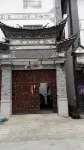 Dali Haiguan Chinese Inn - الرياضات الإلكترونية