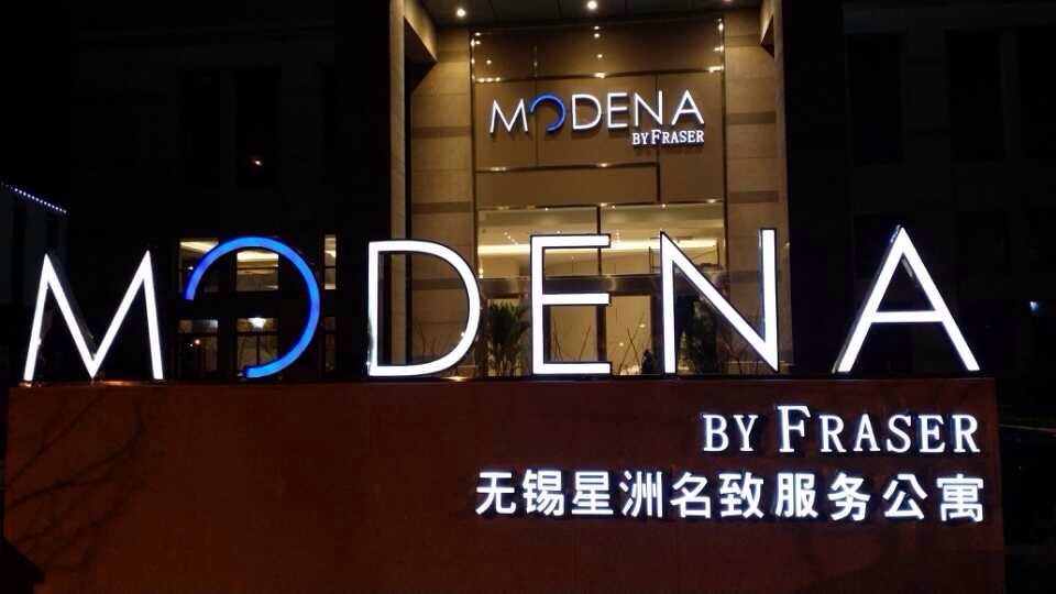 Modena By Fraser New District WuxiOver view