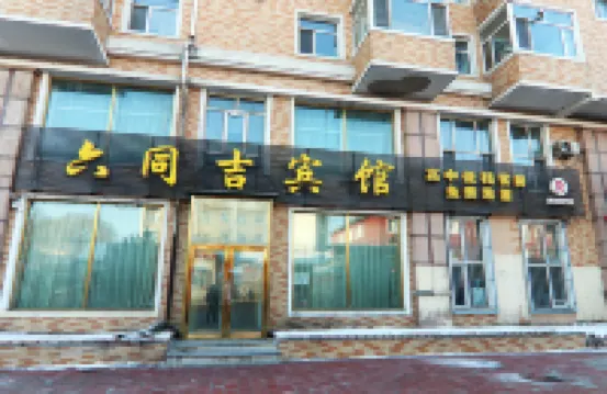 Suihua Liutongji Hotel