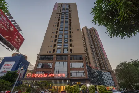 Xinxili International Hotel (Yulin Wanda Garden Expo Park Branch) Отели рядом с достопримечательностью «Night Market Street in Yulin City, Guangxi»