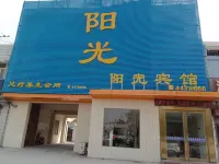 Weihui Sunshine Hotel