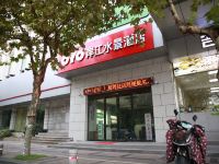 宁波岸江水景精品酒店 - 酒店外部