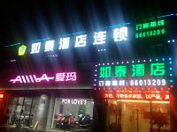 上海如泰酒店