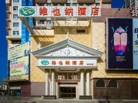 Vienna Hotel (Xiaogan Beijing Road)