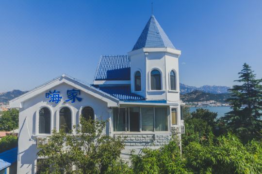 青岛嗨家海景别墅