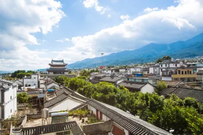 大理古城全年·憶閒居客棧 文獻樓附近的飯店