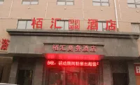 Xuhui Business Hotel (Xiping Administration School) Hotels near Xiping Railway Station