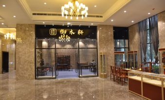 Wanjia International Hotel